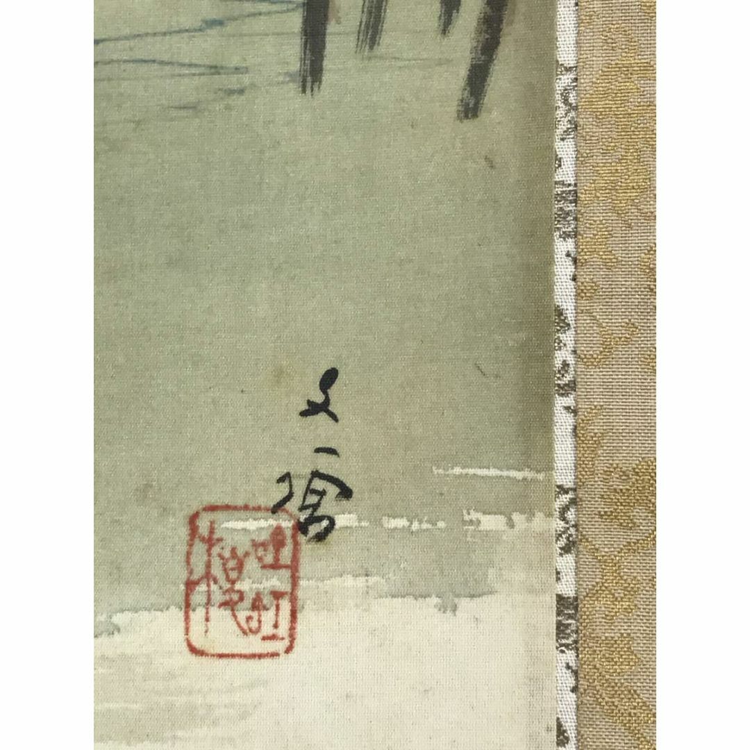 真作】林文塘/水村新緑図/横物/山水漁舟図/山水図/掛軸☆宝船☆AD-446