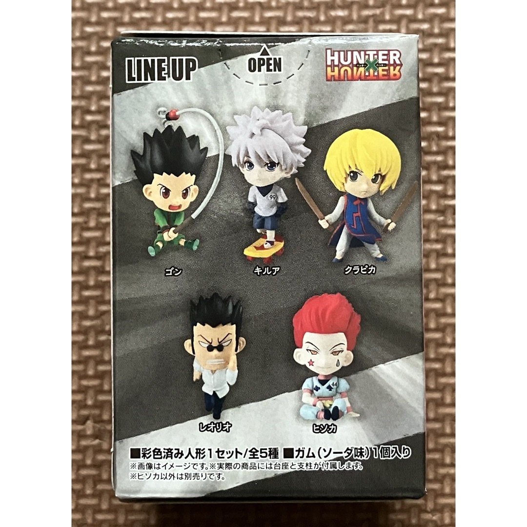 BANDAI - 【新品未開封】 ハンター×ハンター アドバージモーション