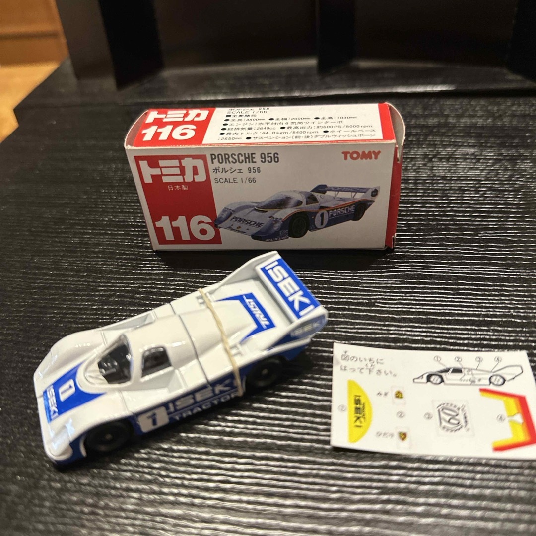 トミカ116 ポルシェ956の通販 by ごりちゃん's shop｜ラクマ