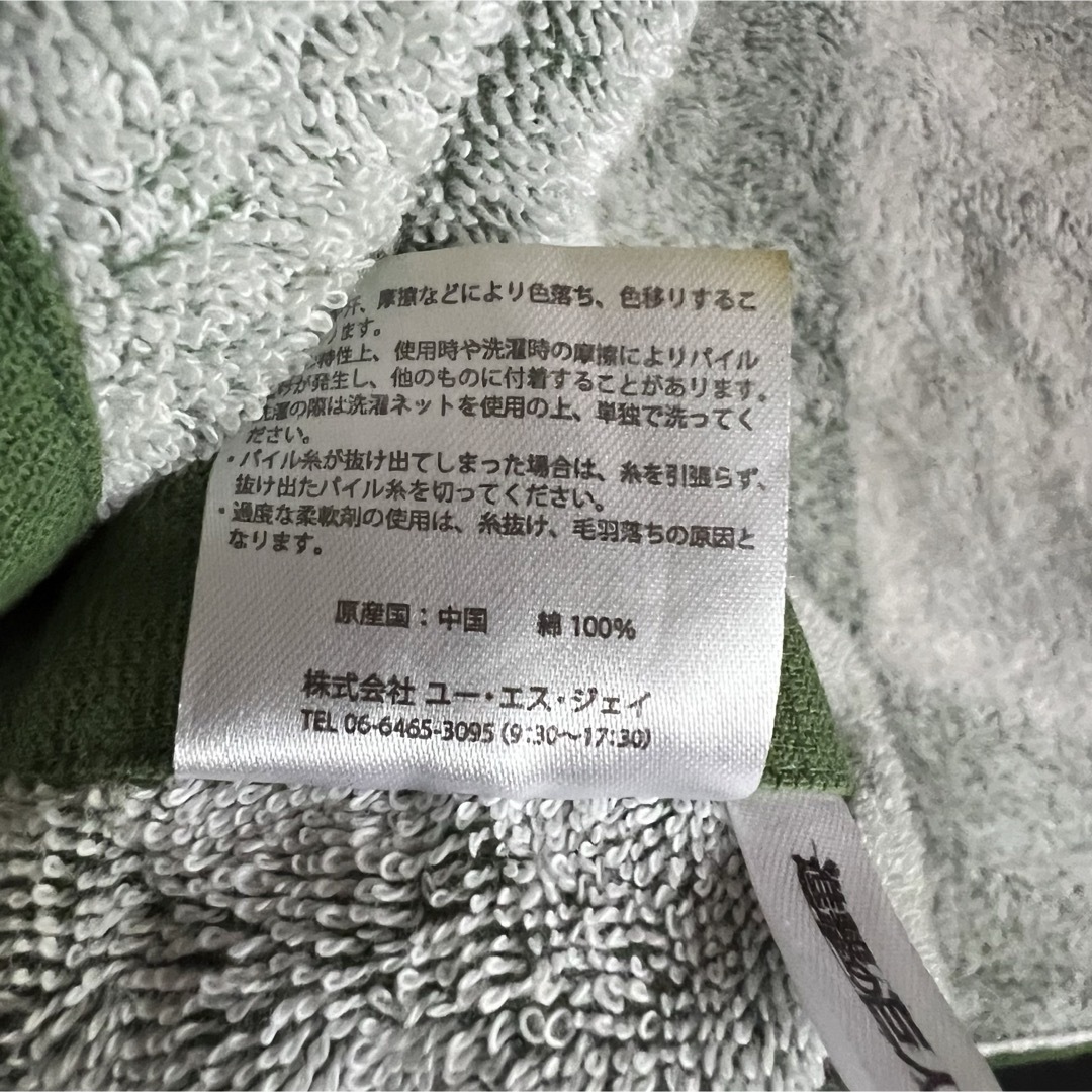 匿名配送 送料無料】 進撃の巨人 USJ フード付きタオル 調査兵団