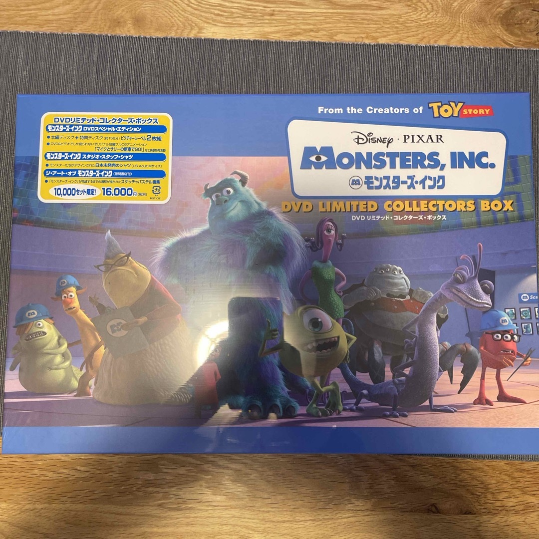 モンスターズ・インク DVD リミテッド・コレクターズ・ボックスの通販