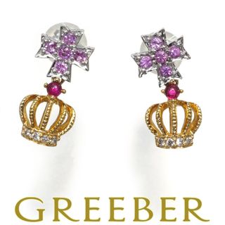 笠原真寿美 ピアス ダイヤ ルビー ピンクサファイア クロス クラウン