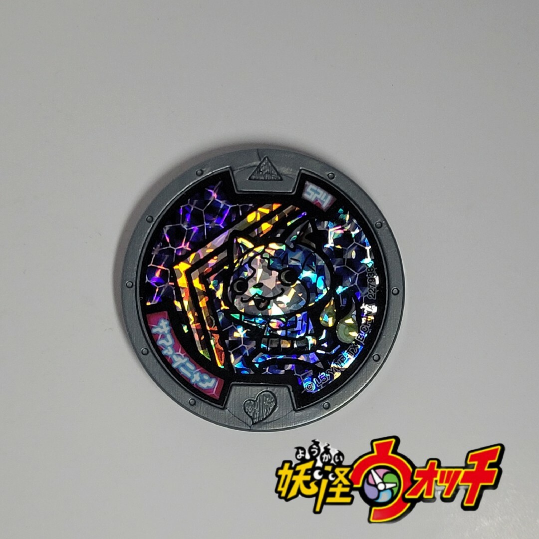 710.妖怪ウォッチ 妖怪メダル初代 サファイニャンの通販 by パパの小