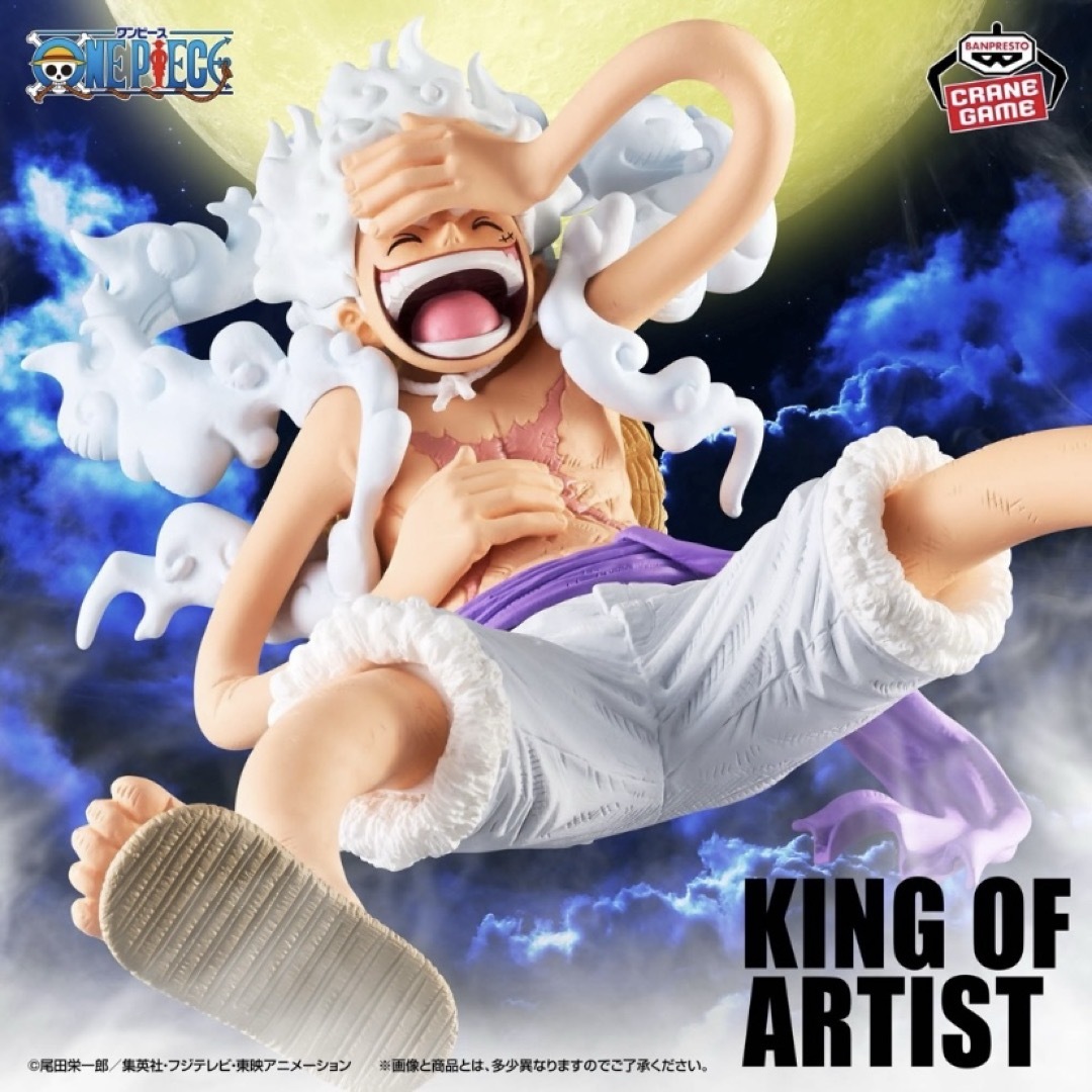 ONE PIECE - ⚫︎ワンピース KING OF ARTIST ルフィ ギア5 GEAR5 ニカ