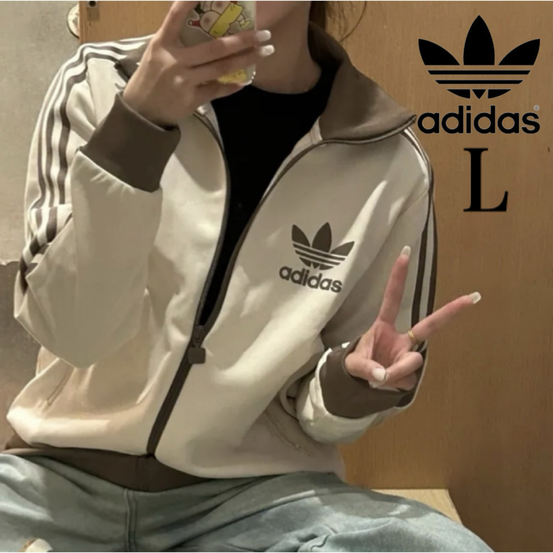 adidas Originals - 新品L女性】アディダス トラックジャケット