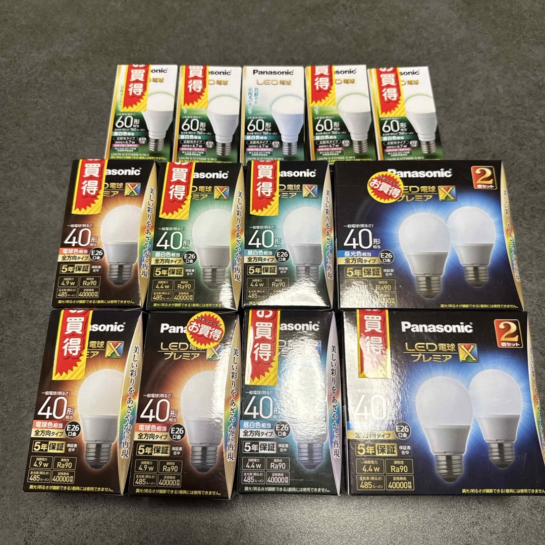 Panasonic - Panasonic LED電球まとめ売りの通販 by ゆうき's shop