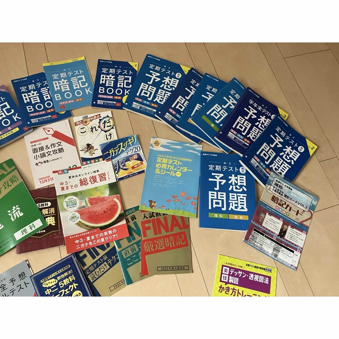 Benesse - 進研ゼミ中学講座3年生+αの通販 by さやりん's shop