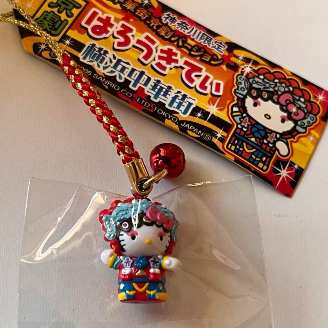 レア·タグ付き☆ご当地キティ 神奈川 湘南バージョン マスコット