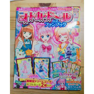 210915897.jpg?1491628211