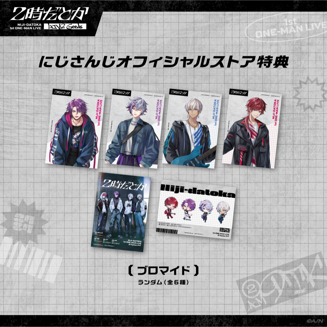 にじさんじ - 2時だとか 1st LIVE ランダム缶バッジ,カード ローレン