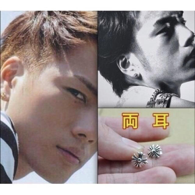 大人気♡クロムハーツと同素材！ 三代目 JSB EXILE 登坂広臣 着用の