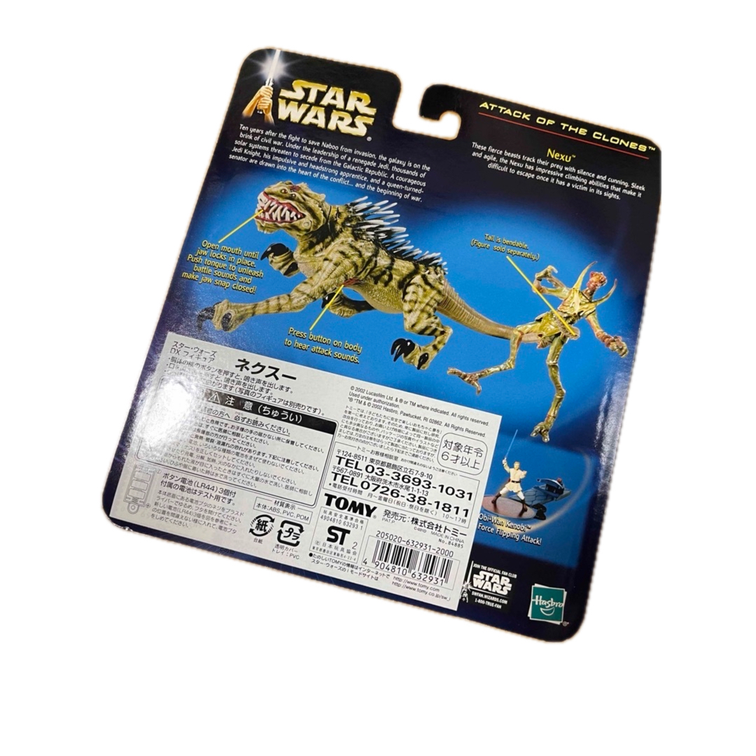 Takara Tomy - STAR WARS スターウォーズ EP2 Reek リーク ネクスーの