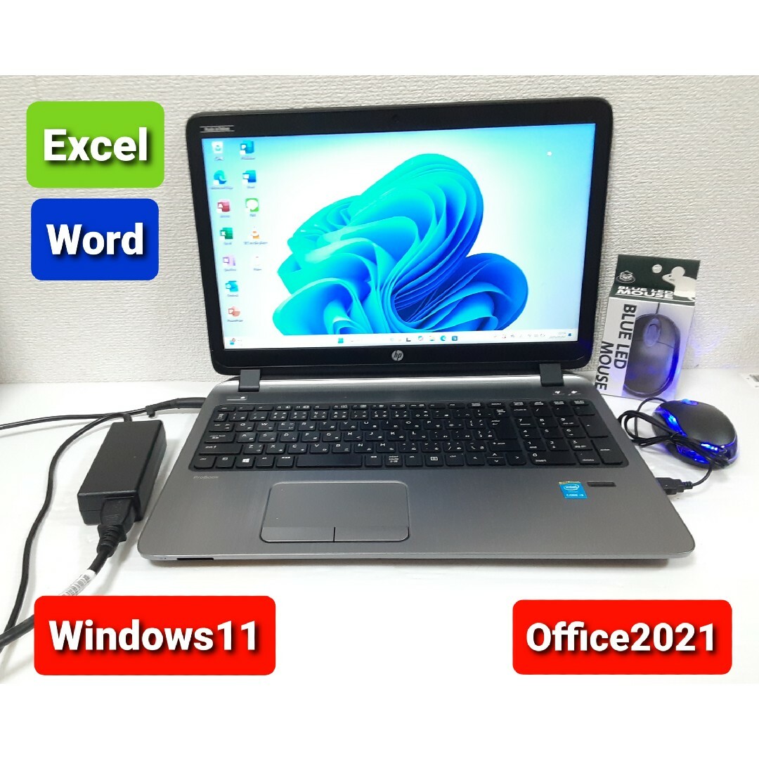 hp - HP ノートパソコン Windows11 Office2021 エクセル ワードの通販