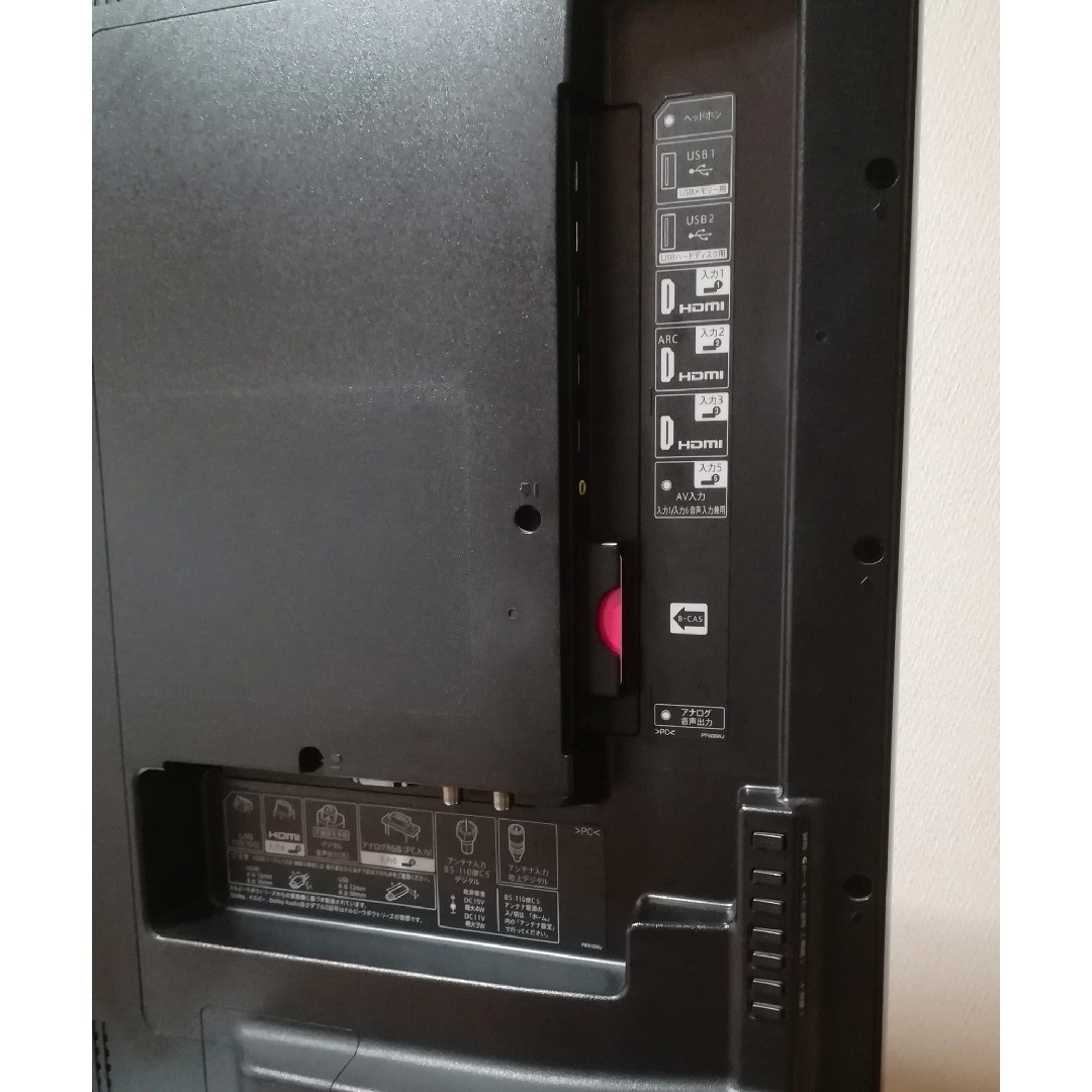 MAKOさん専用】Netflix、YouTube SHARP 50型液晶テレビ