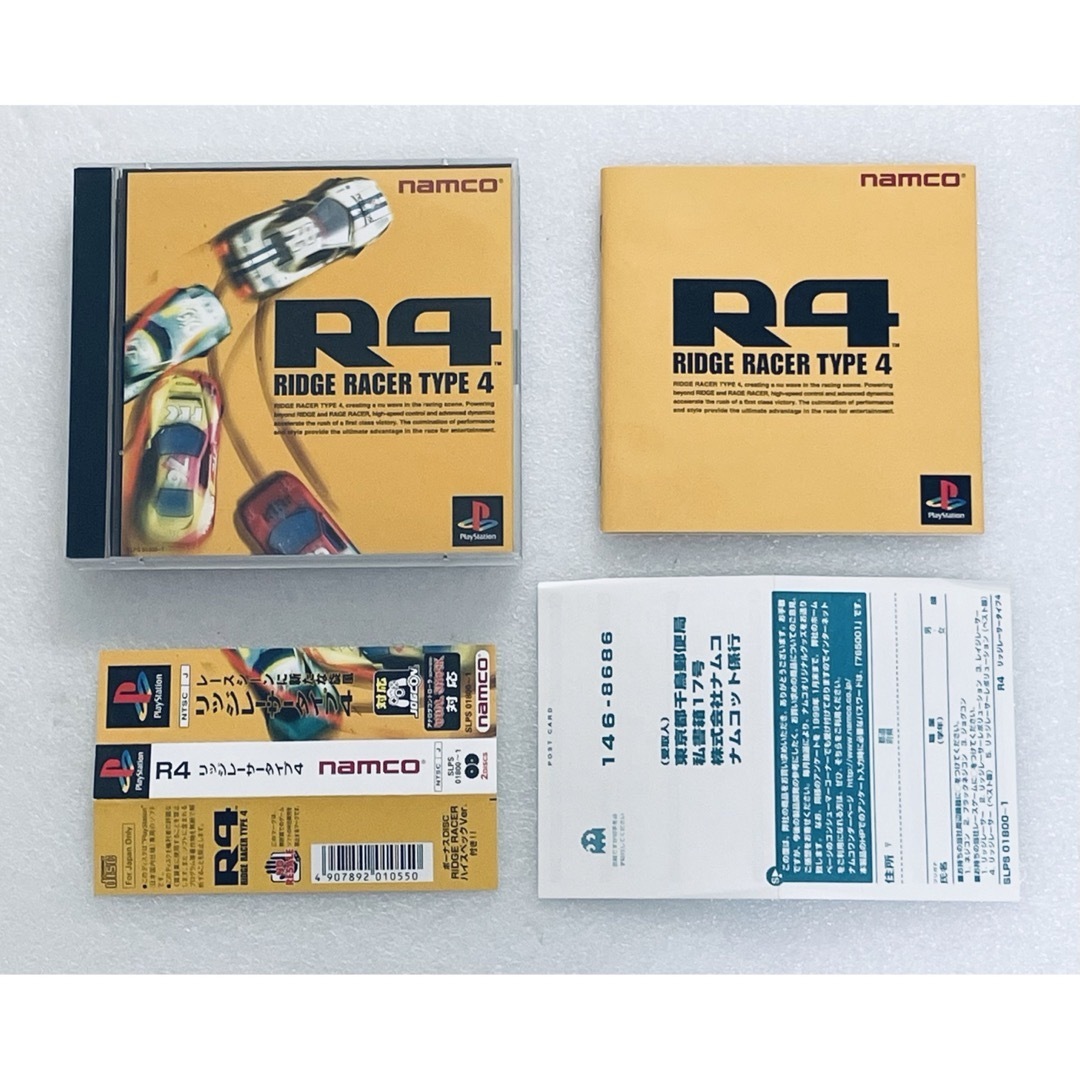 PlayStation - R4 RIDGE RACER TYPE 4 [PS] 002の通販 by Retro Cleo