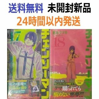 2434178678.jpg?1732057482