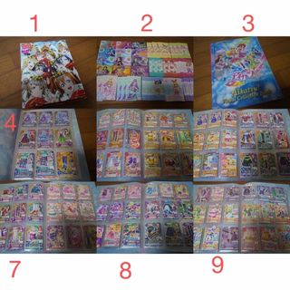 アイカツ! - 閲覧用アイカツカード一覧の通販 by moka♡プロフィール