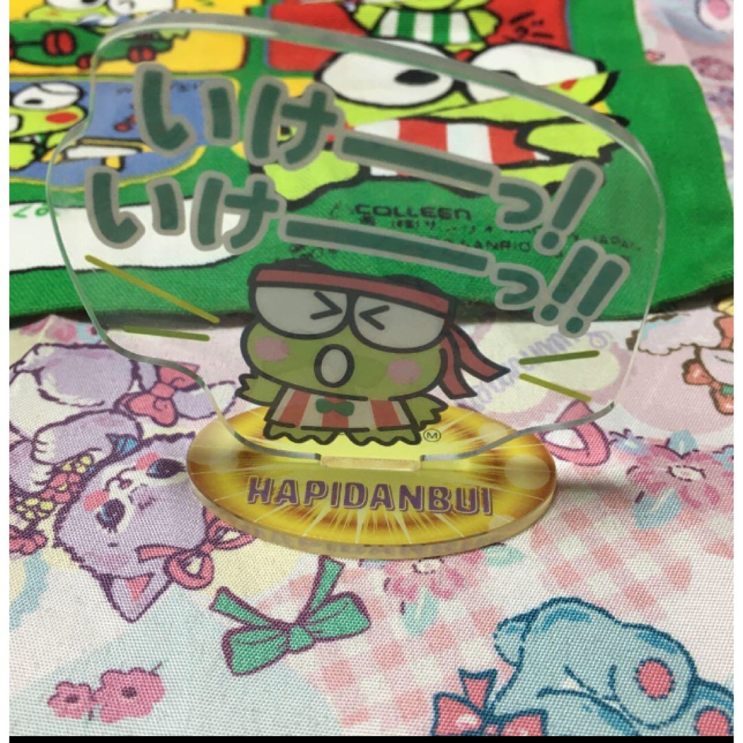 サンリオ - けろけろけろっぴ 90年代 サンリオ レトロ 平成 昭和