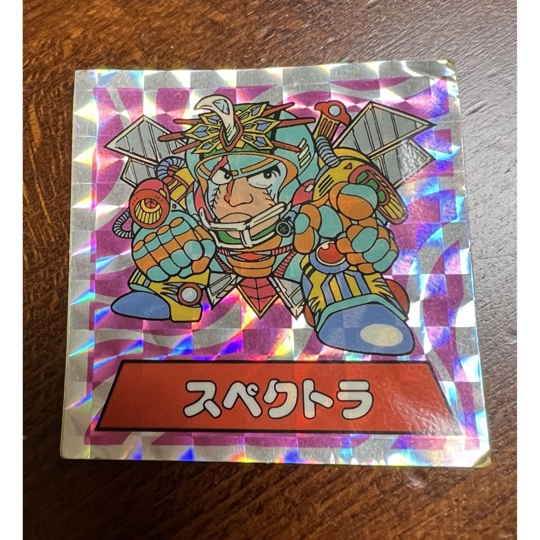 トップ 宇宙球極王 スペクトラ フルタ シール