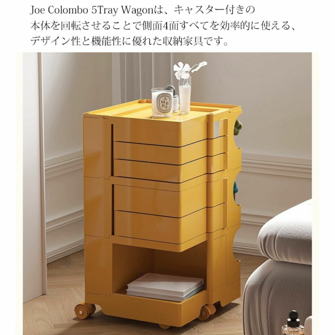 ボビーワゴン 3段5トレイ Boby Wagon 収納ラック KW-10BJの通販 by