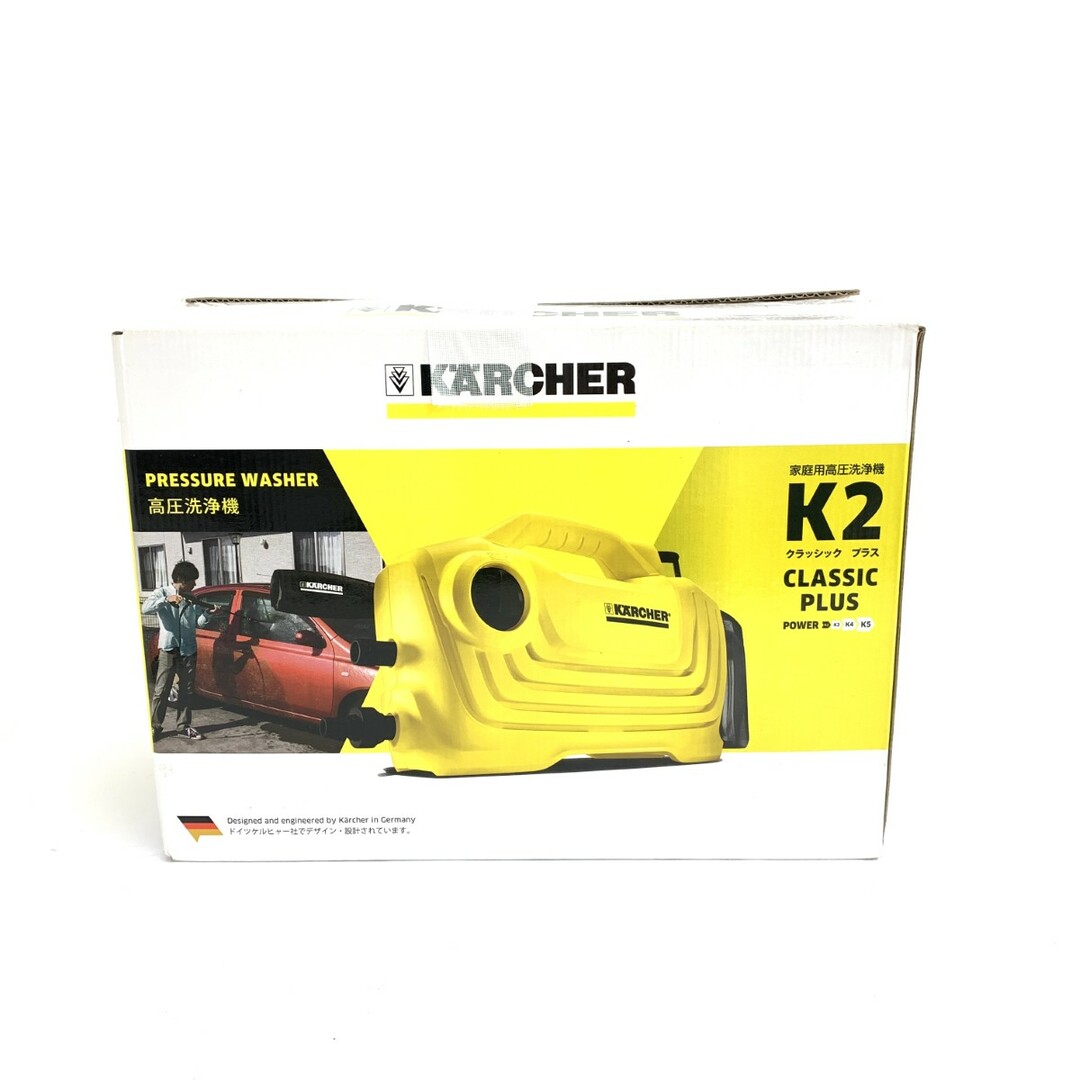 ケルヒャー KARCHER K2 Classic Plus 高圧洗浄機本体 K 2 サイレント