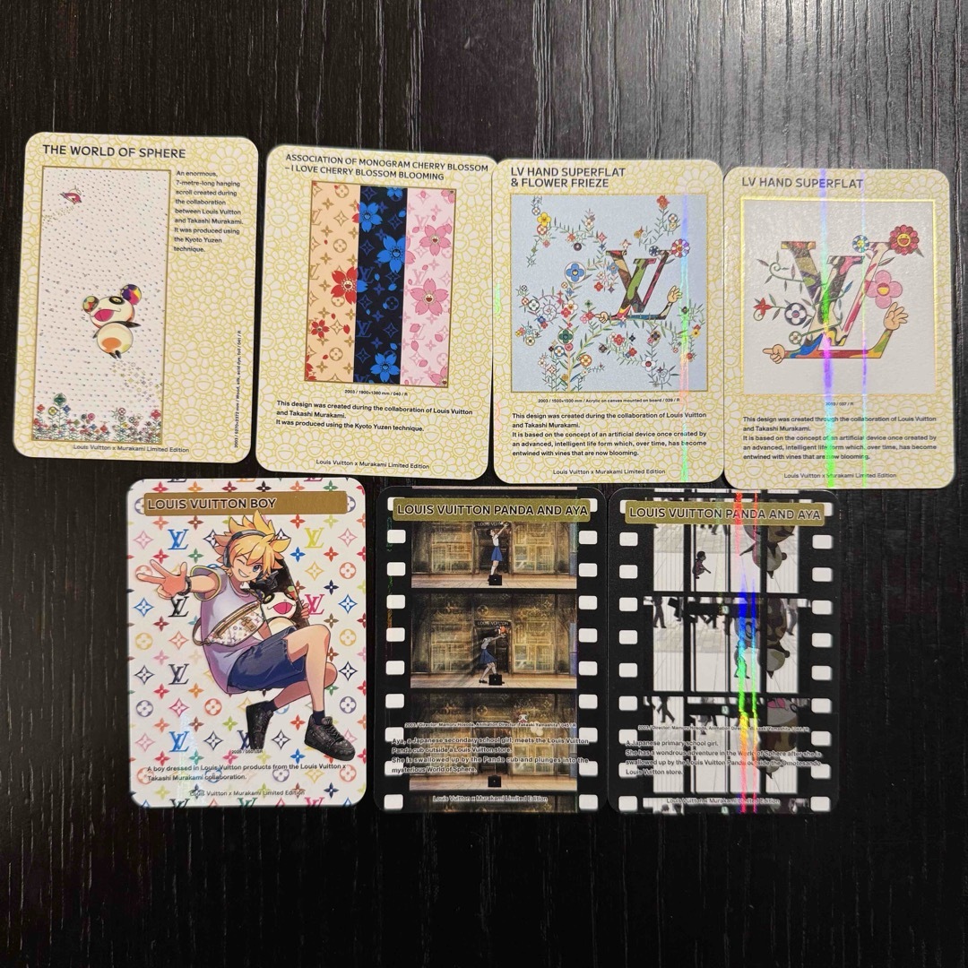 LV x 村上隆 ルイ・ヴィトン × 村上隆 限定トレーディングカード 045R