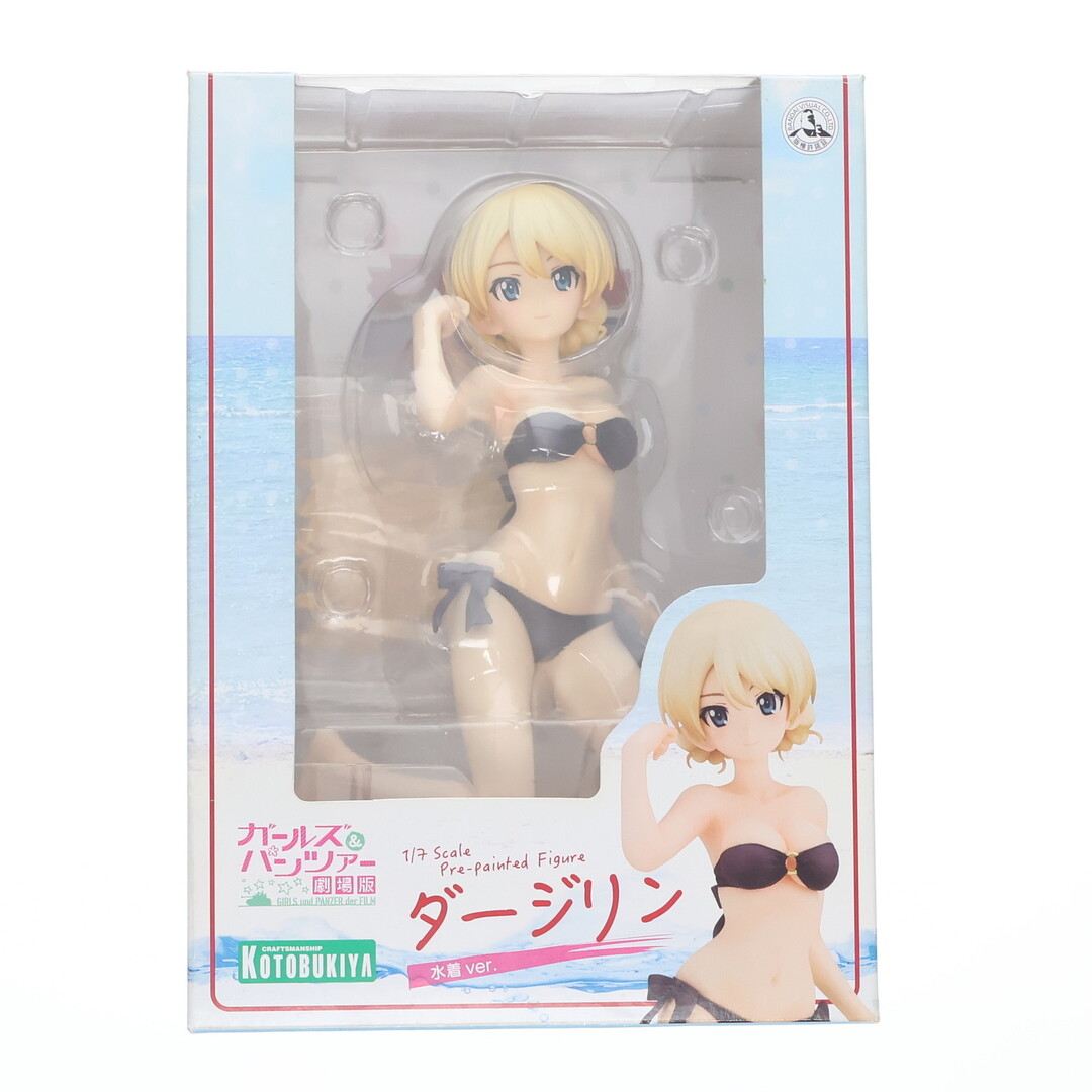 KOTOBUKIYA - コトブキヤショップ限定特典付属 ダージリン 水着ver