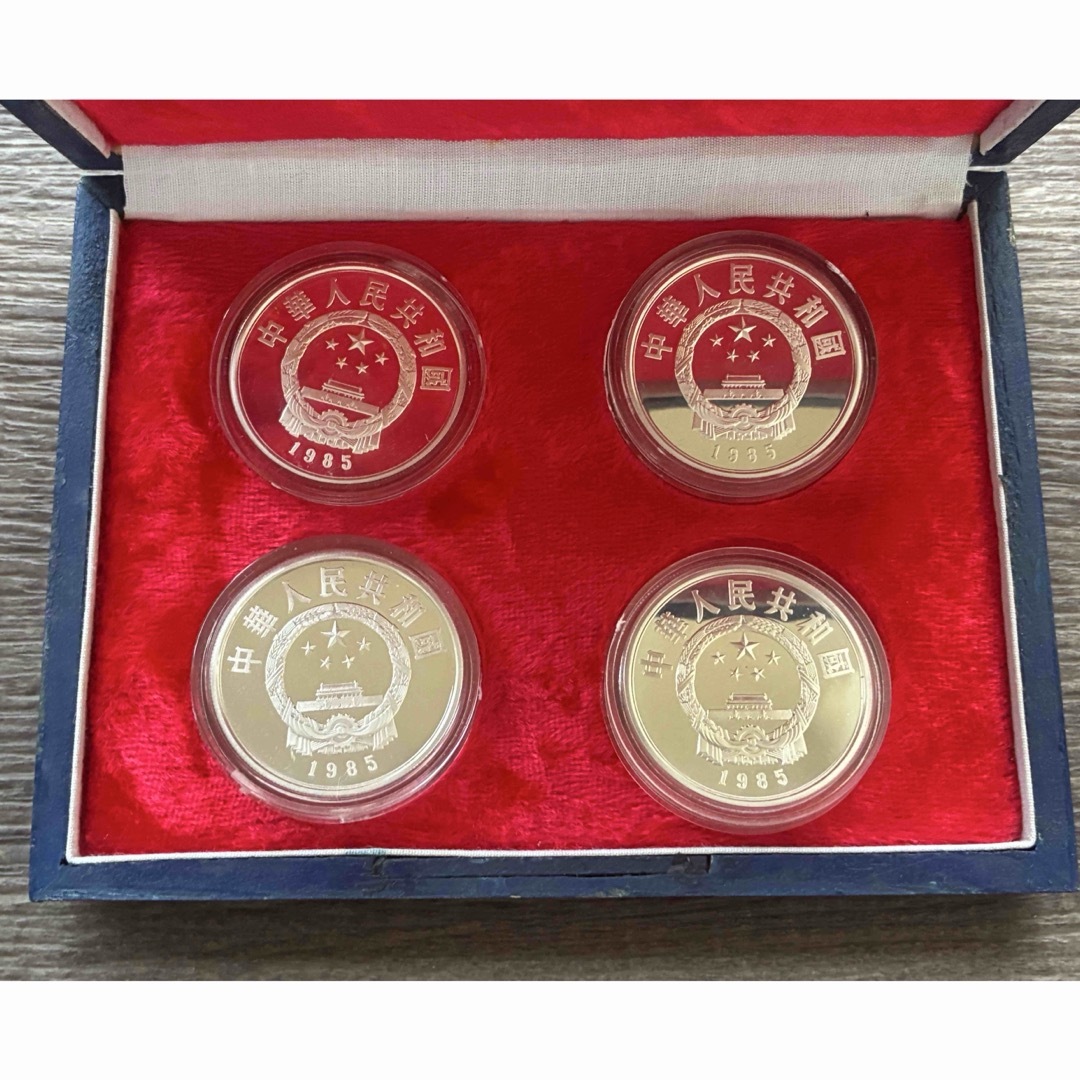 外国銀貨 中国歴史人物 1984 1985 2セット コインセット 硬貨セットの