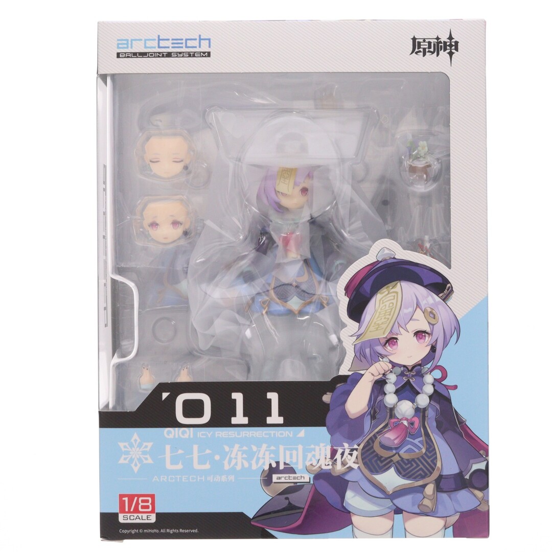 予約特典&店舗共通特典付属 ARCTECH可動シリーズ 七七・冷たき黄泉帰り