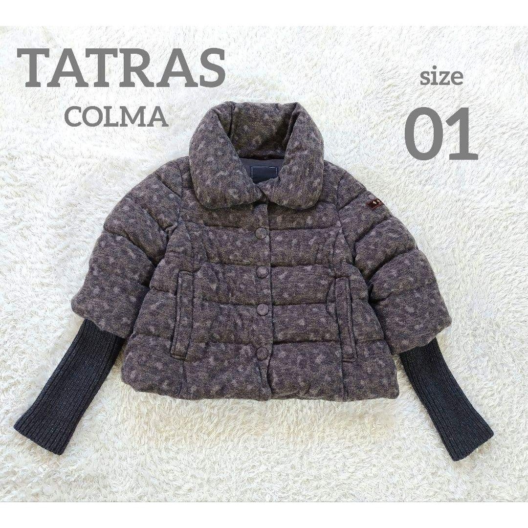 TATRAS - TATRAS タトラス コルマ ダウンジャケット レオパード
