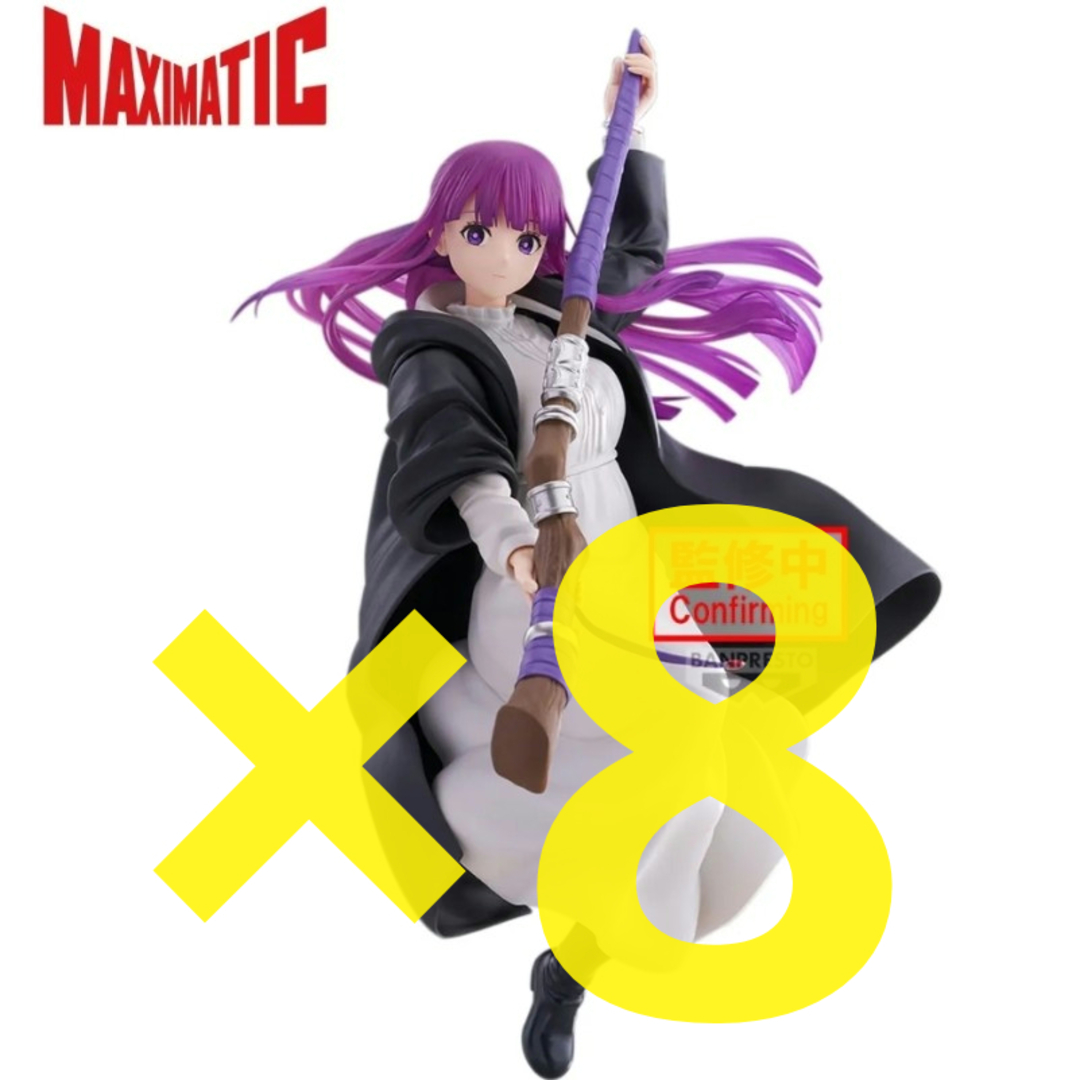 葬送のフリーレン』MAXIMATIC フェルン 8個セット