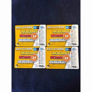 名札 東京メトロのフリマアイテム一覧