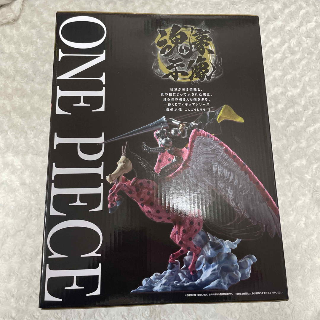 ONE PIECE - 新品未開封 一番くじ ワンピース C賞 ピエール＆ガン