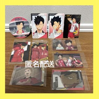 集英社 - 鬼滅の刃 特装版 ポストカード 20巻 絵葉書 炭治郎 公式 限定