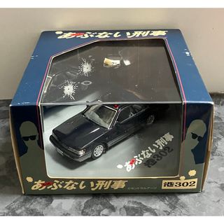 AOSHIMA - 1/64? アオシマ シャコタンブギ コマちゃんのクレスタの通販