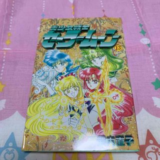 講談社 - なかよし 2003年12月号の通販 by 柚's shop｜コウダンシャ