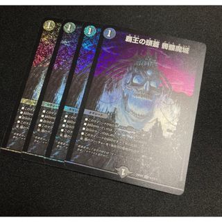 デュエルマスターズ - 異端流しオニカマス4枚セットの通販 by なやま's