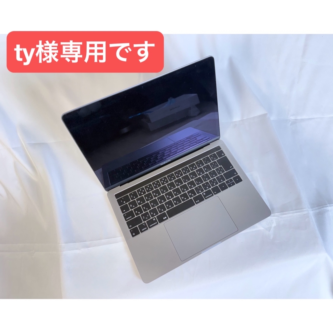 Mac (Apple) - MacBook Pro13 2018/ Core i7 1TB 16GB 高性能の通販 by