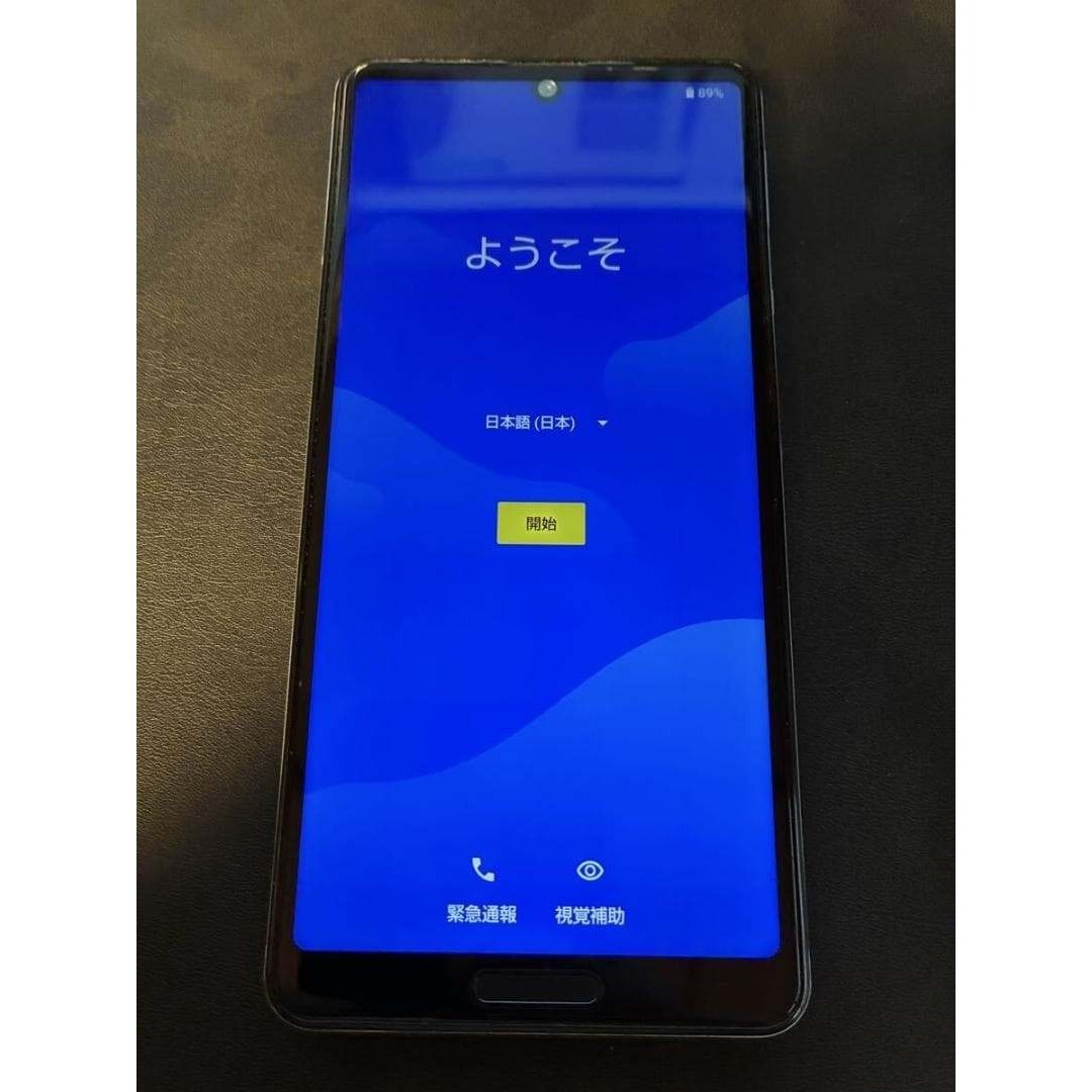 AQUOS - AQUOS sense5G SHG03 本体 SIMフリー シルバー 送料無料の通販