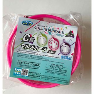 SEGA - プロセカ セガラッキーくじ A賞 ケース付きタオルケット