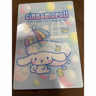 シナモロール - 新品 サンリオ シナモロール シナモンロール ジャンボ