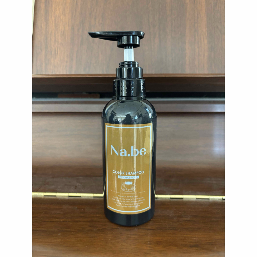 ナイブ ヘアカラーシャンプー モカブラウンの通販 by Rosepink｜ラクマ