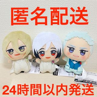 アイドルマスター SideM ちびぐるみ Legenders 全3種セットの通販 by