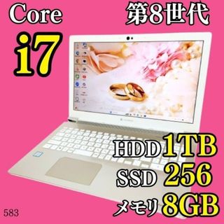 ノートPC (ゴールド/金色系)のフリマアイテム一覧
