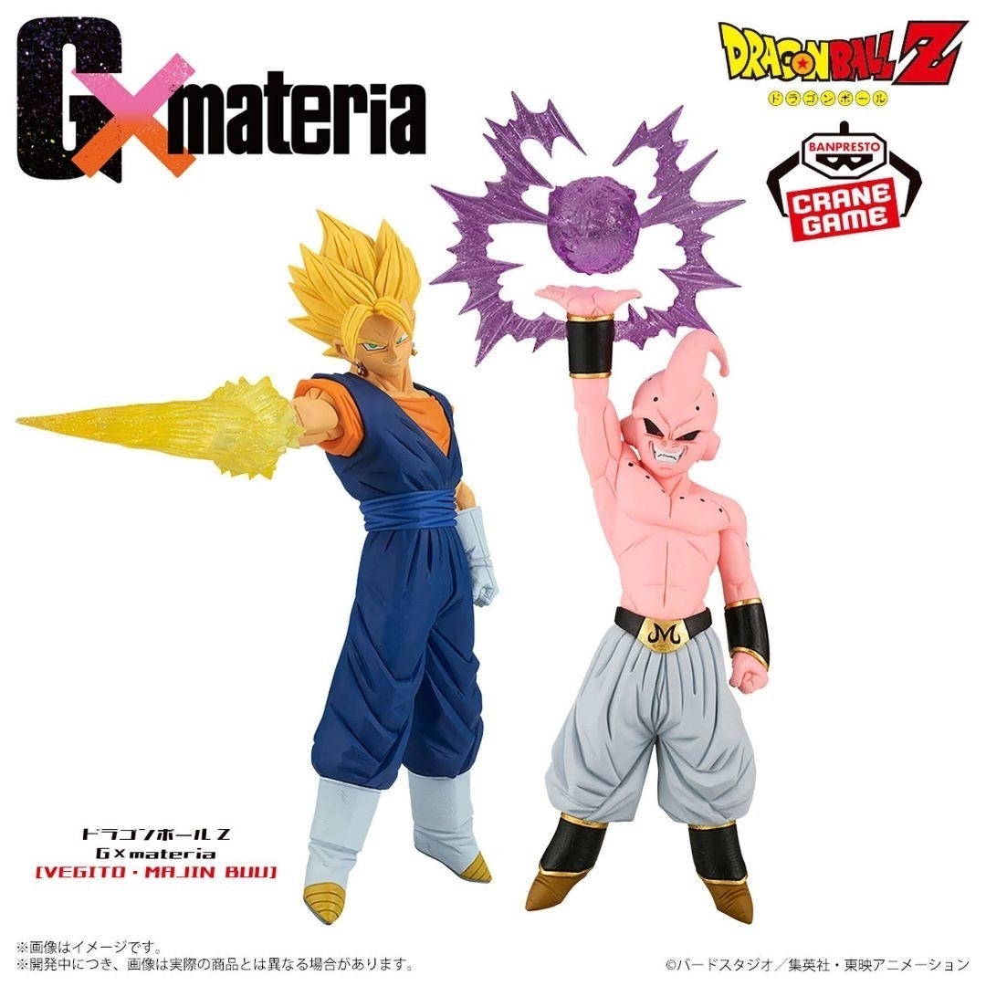 ドラゴンボール - 【新品・未開封】ドラゴンボールZ G×materia6体の
