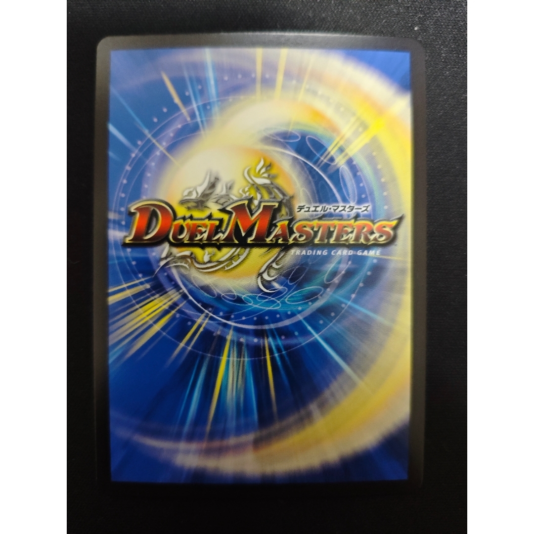 デュエルマスターズ - ロスト・ウォーターゲイト プロモの通販 by