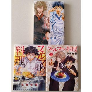 てんとう虫コミックス未収録作品スペシャル「ドラえもん」の通販 by