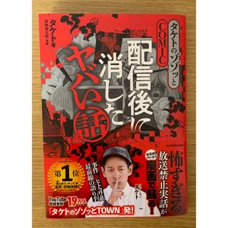 実話ダイナマイト 劇画マッドマックス 2冊セットの通販 by ひろ's shop