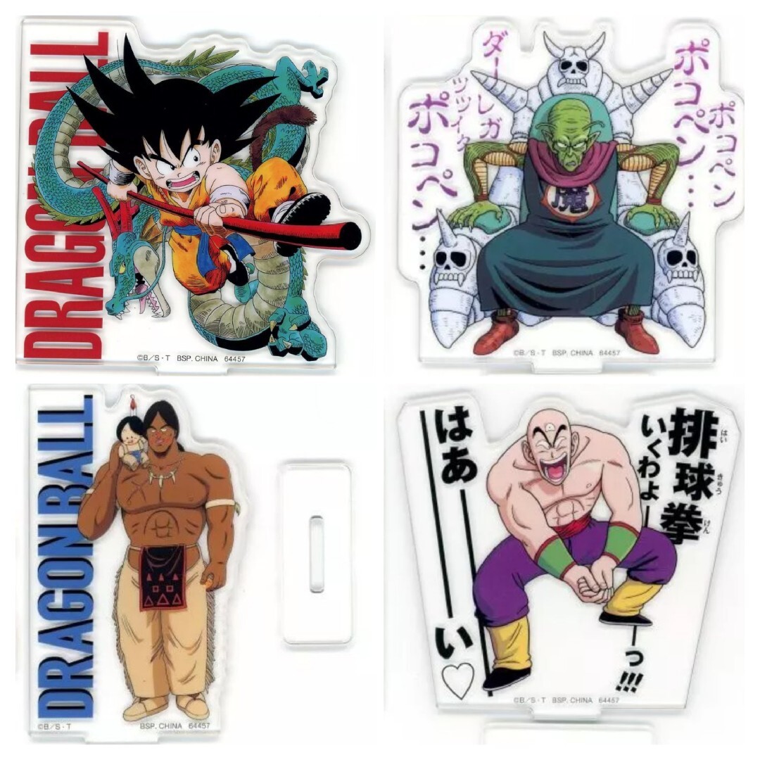 ドラゴンボール - 一番くじ ドラゴンボールEX ドラゴンスタンド