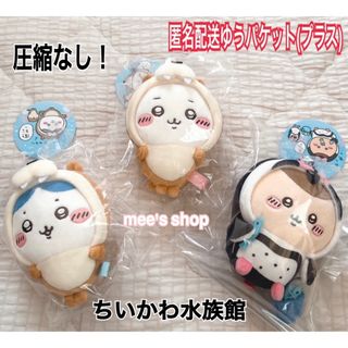 ちいかわ - ちいかわ 流れ星なぬいぐるみバッジ3個セット 新品 ちい